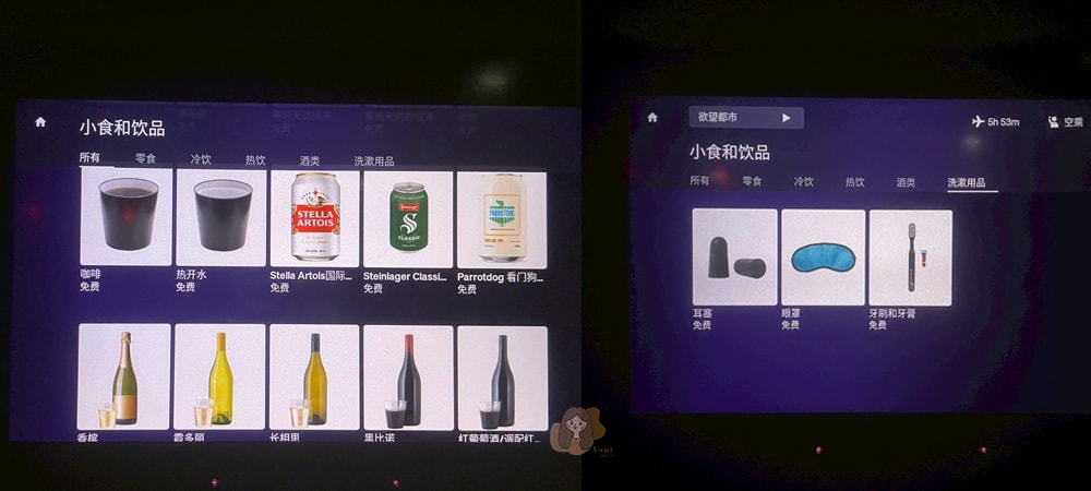 紐西蘭航空唯一台北直飛空中沙發 skycouch-air-new-zealand