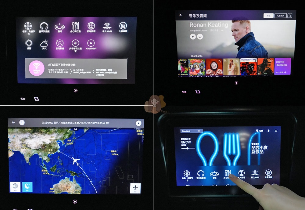 紐西蘭航空唯一台北直飛-豪經艙-air-new-zealand