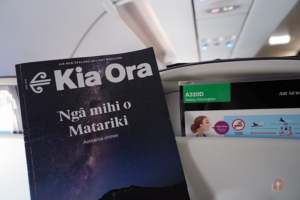 紐西蘭航空-國內轉機-air-new-zealand