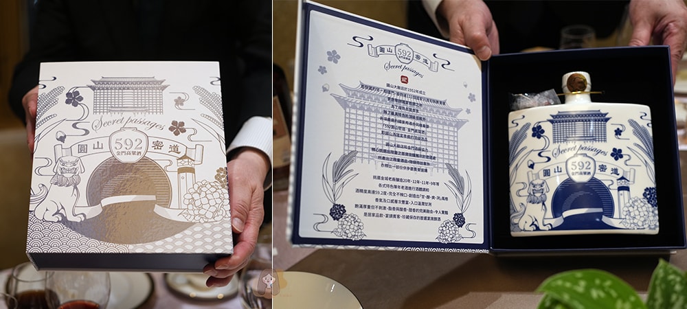 邂逅圓山大飯店! 金龍餐廳國宴級餐點佐河岸、101美景,地底下超潮神祕酒吧覓到 by 吧沐 - 第24張圖 圓山大飯店金龍餐廳,覓到-by-吧沐