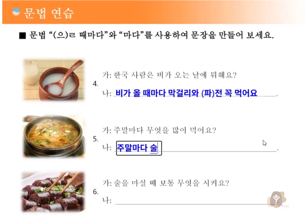 巨將線上外語