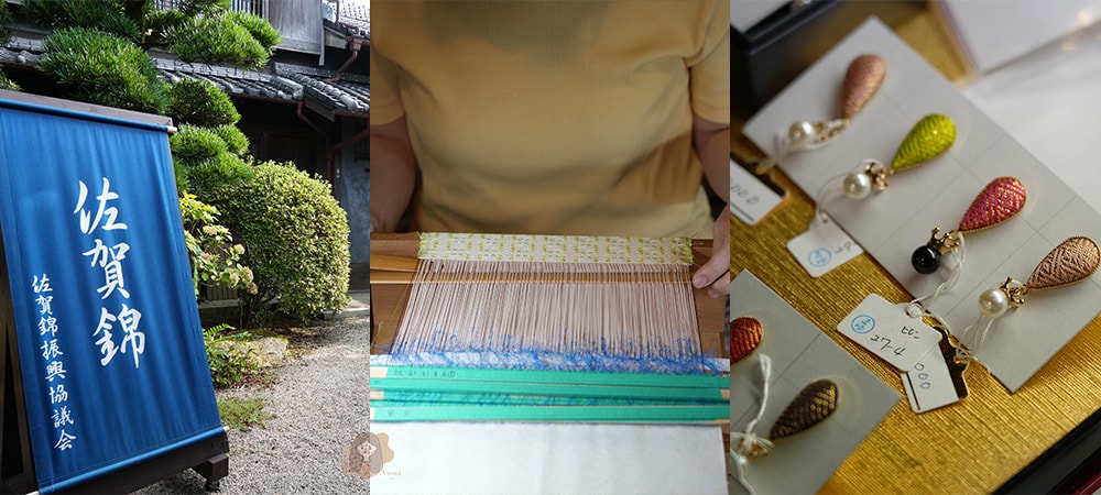 佐賀市歷史民俗館