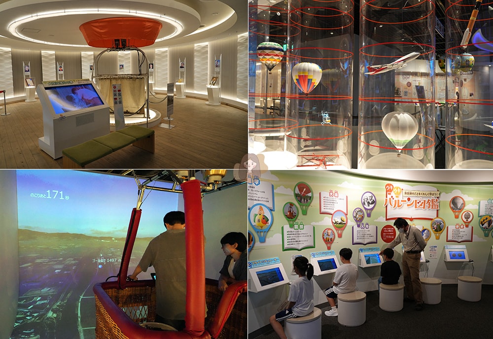 佐賀熱汽球博物館