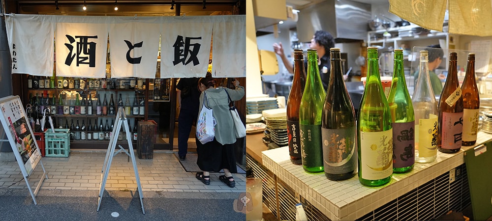 佐賀居酒屋 酒と飯 豆たん