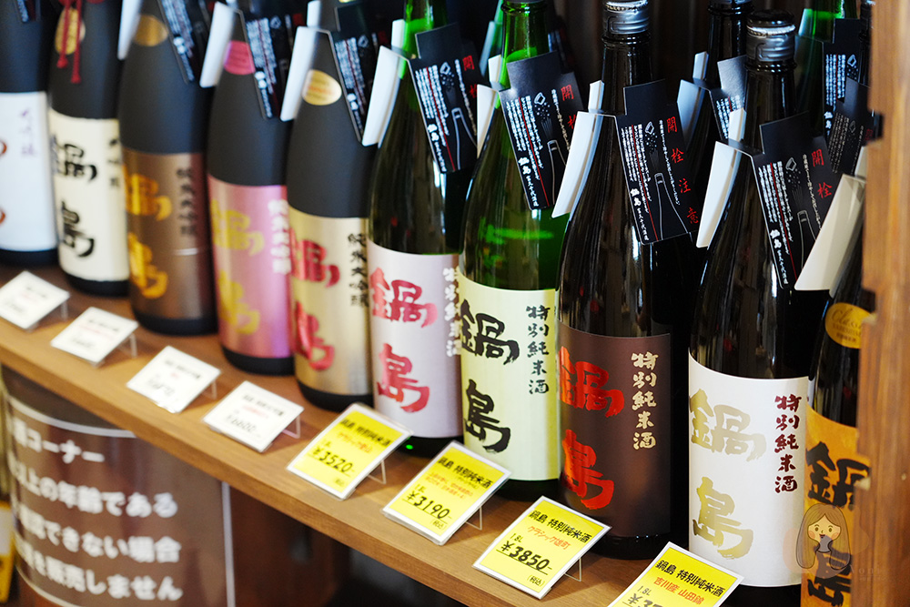 佐賀伴手禮