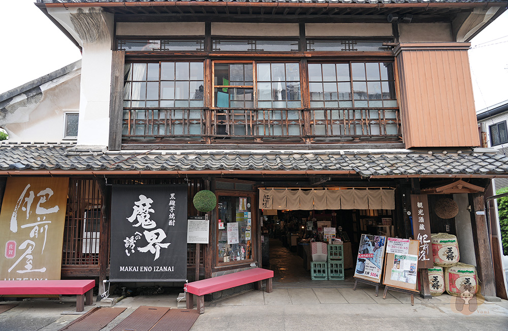 佐賀肥前濱宿