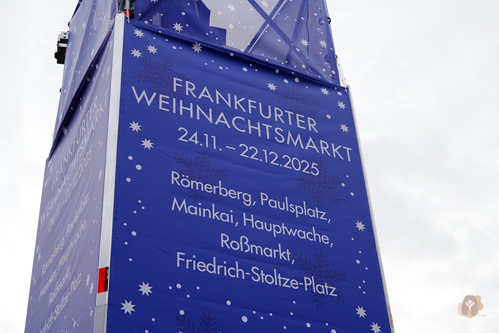 法蘭克福聖誕市集Frankfurter-Weihnachtsmarkt