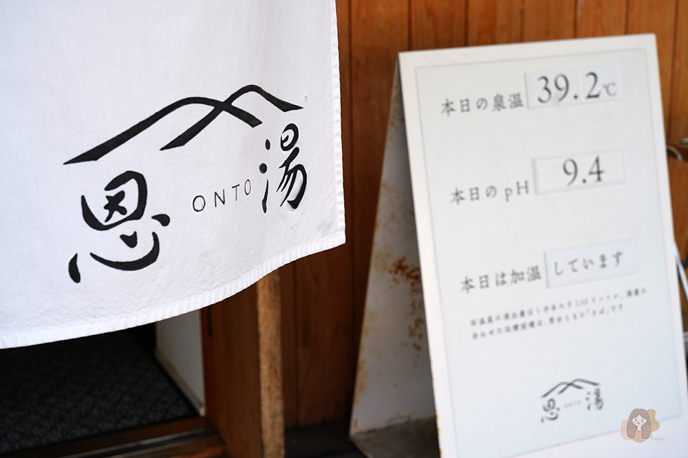 星野集團-界長門Hoshino Resorts KAI Nagato