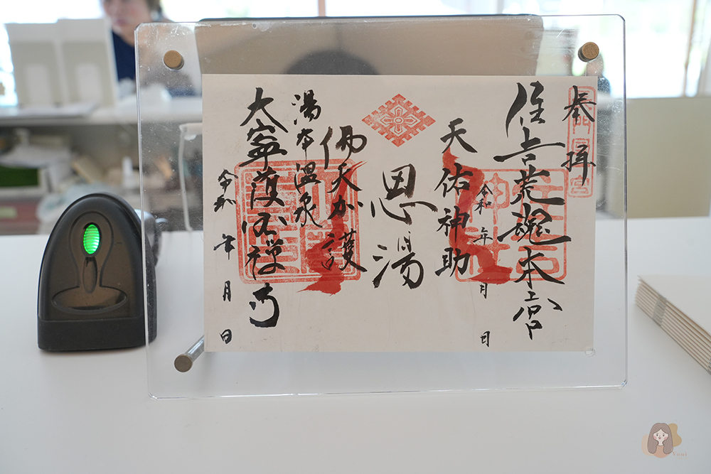 星野集團-界長門Hoshino Resorts KAI Nagato