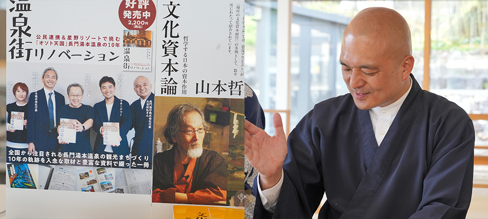 星野集團-界長門Hoshino Resorts KAI Nagato