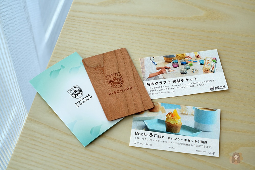 星野集團 Risonare 下關