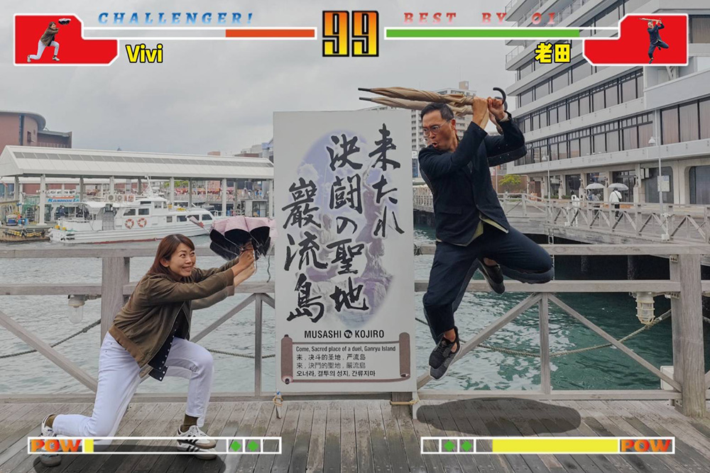 山口縣下關市嚴流島