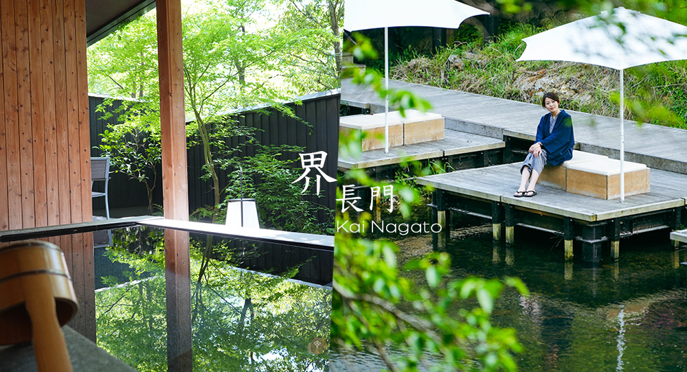 星野集團-界長門Hoshino Resorts KAI Nagato