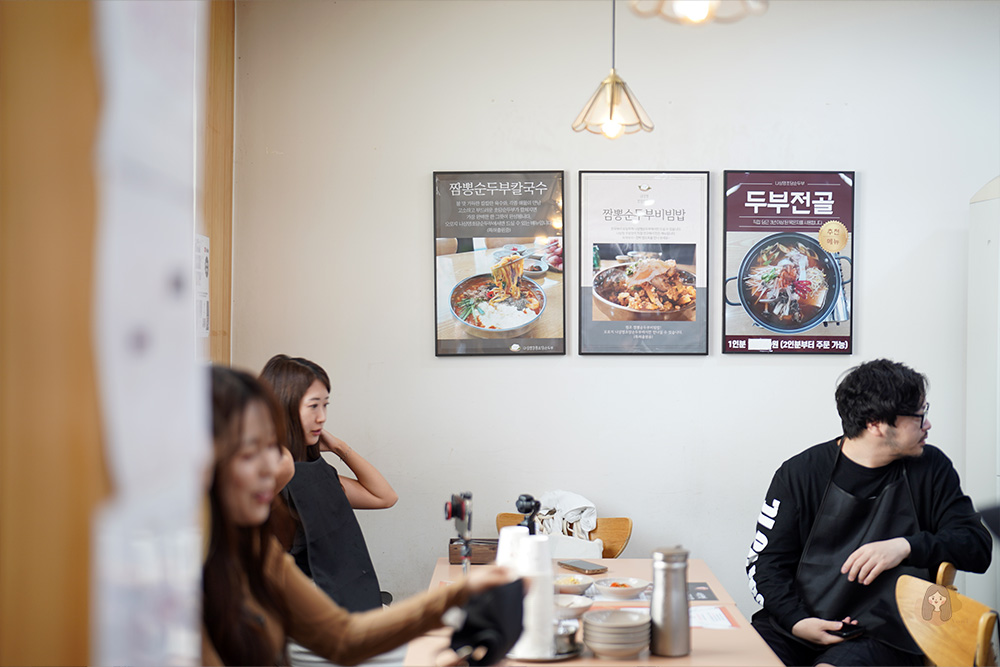 草堂豆腐村-초당두부마을