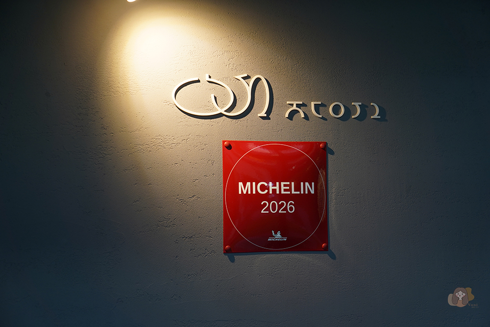 주 052 首爾韓國傳統醬與酒為主題 Fine Dining,米其林指南、韓國藍緞帶肯定 - 第4張圖 주052-joo052_restaurant