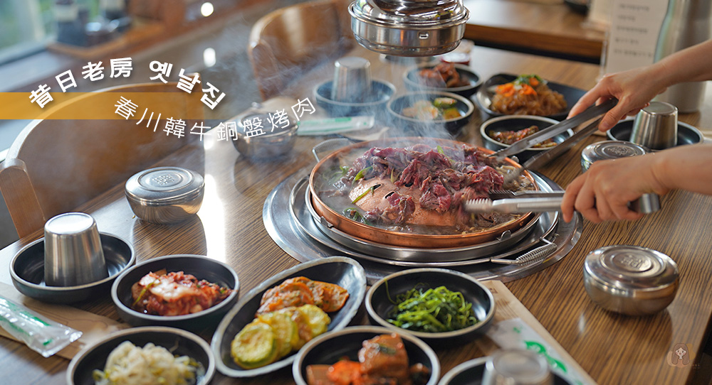 chuncheon-yesnaljib