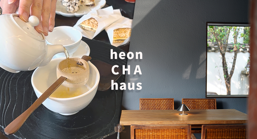 해온-へいおん-heon-偕溫