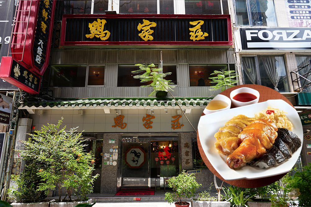 Taipei-Everstar-Hotel-亞士都精品酒店