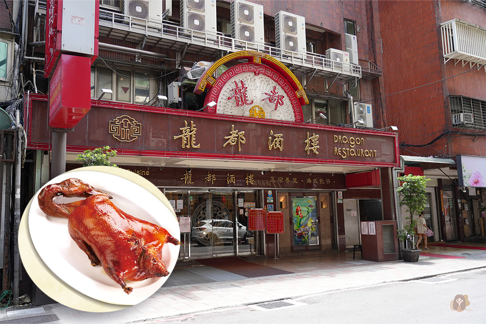 Taipei-Everstar-Hotel-亞士都精品酒店