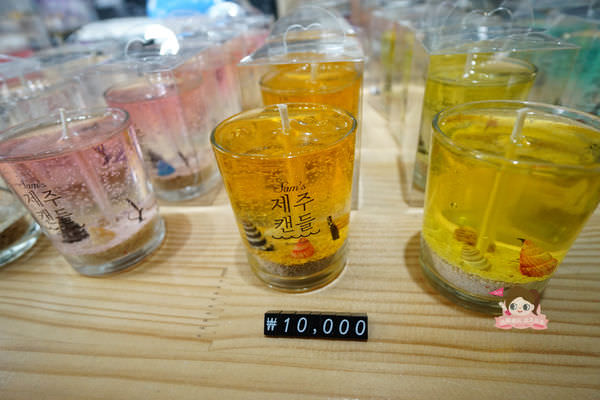 濟州海洋蠟燭 제주바다캔들jpg (1).jpg