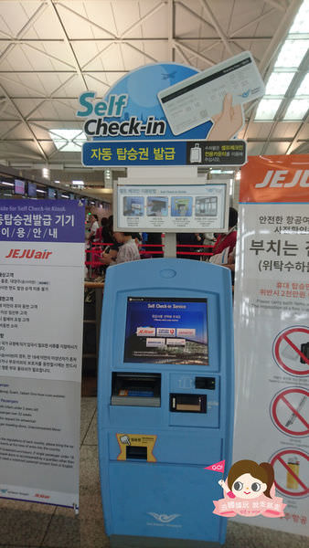 仁川機場自助報到機台及自動行李託運10.jpg