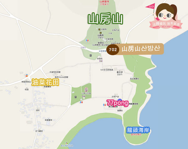 濟州龍頭海岸77 Pong 치치퐁冰淇淋 map.jpg