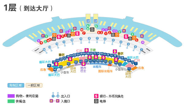 仁川機場1樓平面圖.jpg