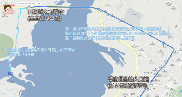 前往機場的路上韓劇場景道雨工作室濟州吾照浦口오조포구 MAP3.jpg
