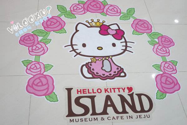 Jeju hello kitty Island헬로키티 아일랜드 00007.jpg