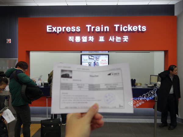 a首爾車站行李托運至仁川機場程序0010.jpg