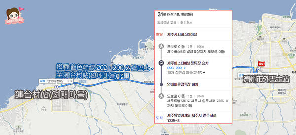NIMOME VINTAGE LOUNGE 濟州網紅網美海景咖啡廳map1.jpg