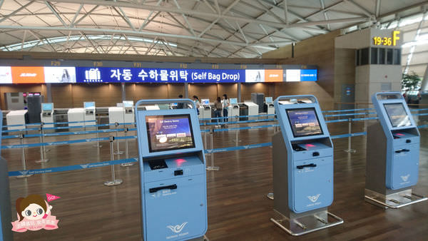 仁川機場自助報到機台及自動行李託運02.jpg