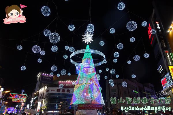 釜山光復街聖誕樹文化節 부산크리스마스트리문화축제.jpg