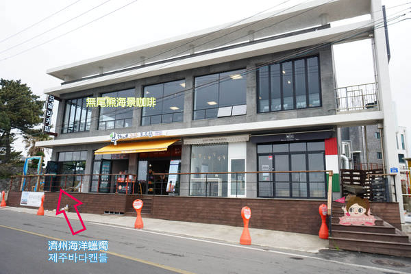 濟州海洋蠟燭 제주바다캔들jpg (16)拷貝.jpg