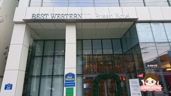 Best Western UL Busan Hotel最佳西方飯店 釜山UL店0001.jpg