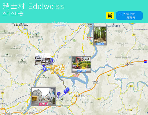 Edelweiss 瑞士村 스위스마을map.jpg