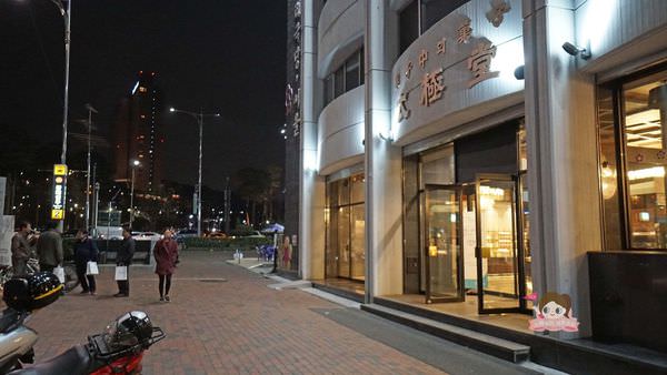 首爾東大入口太極堂태극당麵包店 (9).jpg