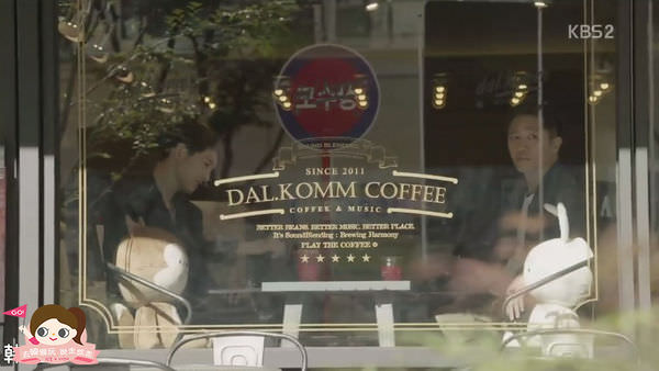 太陽的後裔dalkomm caffee亭子洞店0029.jpg