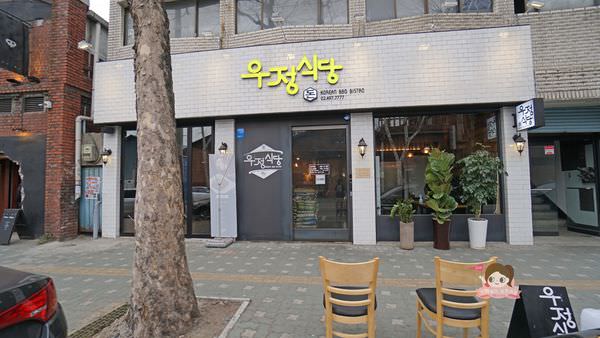 首爾聖水洞大林倉庫Cafe Column컬럼 (5).jpg