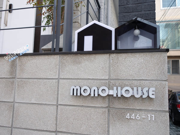 mono house弘大0027.jpg