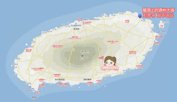 濟州舊左邑 구좌읍 屋頂上的濟州大海 지붕위 제주바다 MAP.jpg
