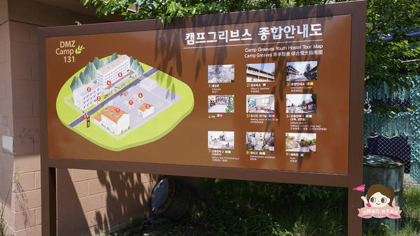 太陽的後裔坡州Camp Ggreaves韓國軍隊體驗及青年旅館0006.jpg
