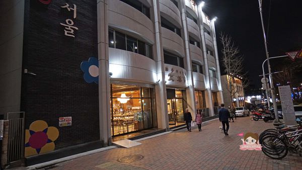 首爾東大入口太極堂태극당麵包店 (3).jpg