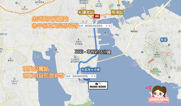 mono-house-busan-公車地圖2.jpg