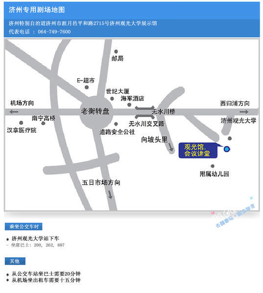 FANTA STICK濟州同地圖.jpg