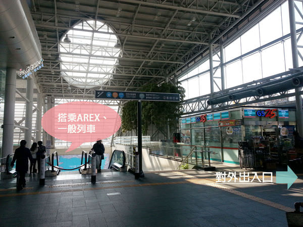 連接仁川機場快線和首爾地鐵1、4號線的首爾站轉乘通道004.jpg