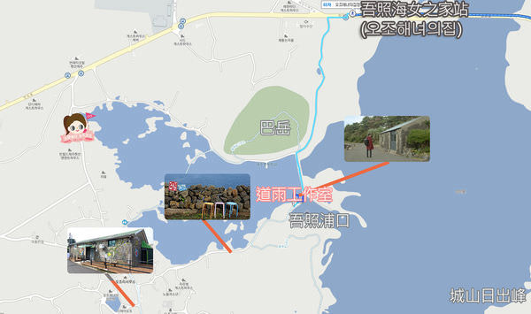 前往機場的路上韓劇場景道雨工作室濟州吾照浦口오조포구 MAP4.jpg