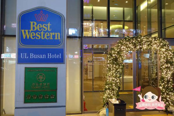 Best Western UL Busan Hotel最佳西方飯店 釜山UL店0002.jpg