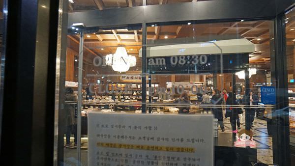首爾東大入口太極堂태극당麵包店 (13).jpg