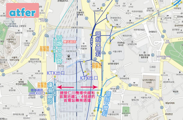 連接仁川機場快線和首爾地鐵1、4號線的首爾站轉乘通道.jpg